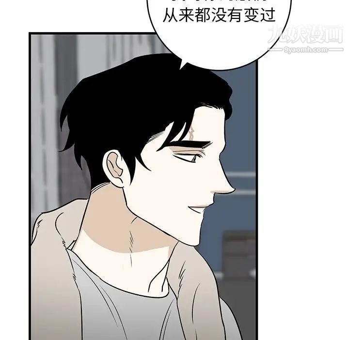 牵我手好吗第45话-最终话