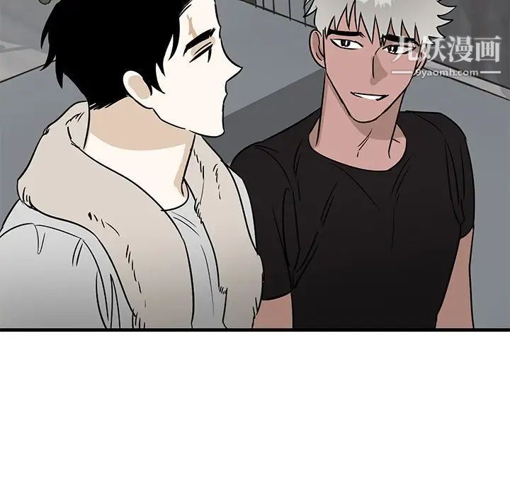 牵我手好吗第45话-最终话