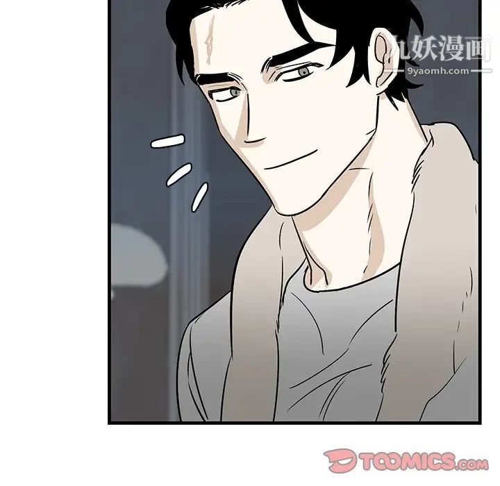 牵我手好吗第45话-最终话