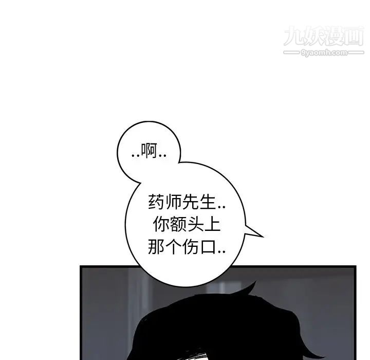 牵我手好吗第45话-最终话