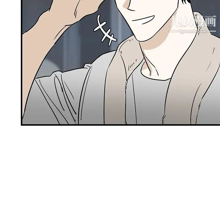 牵我手好吗第45话-最终话