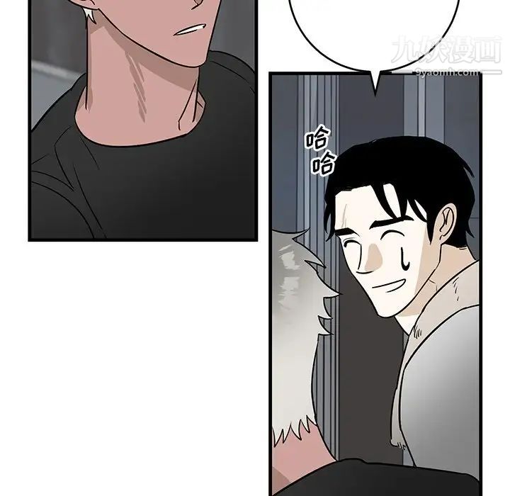 牵我手好吗第45话-最终话