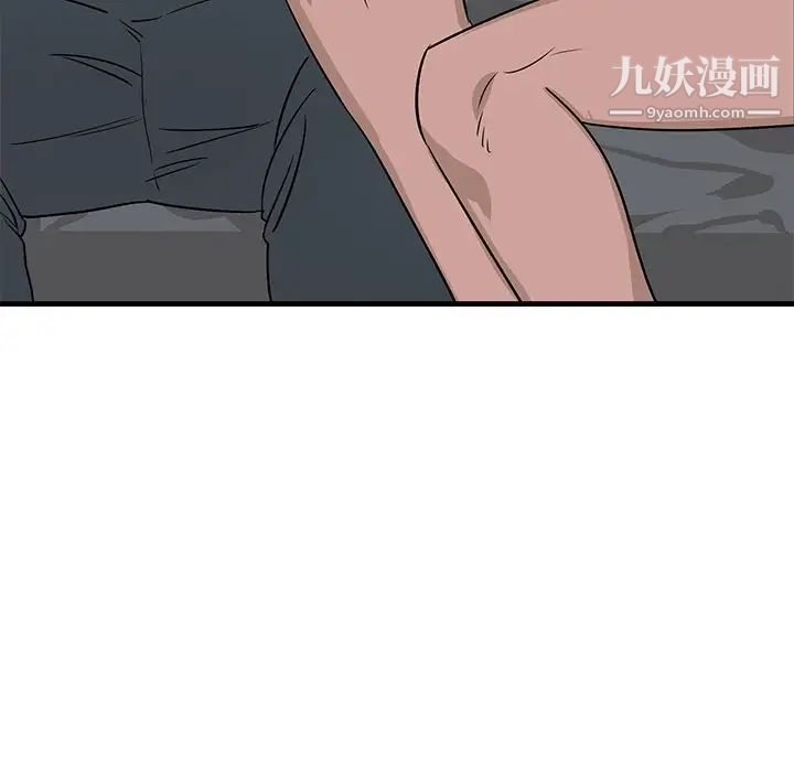 牵我手好吗第45话-最终话