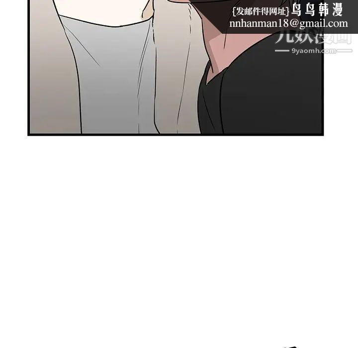 牵我手好吗第45话-最终话