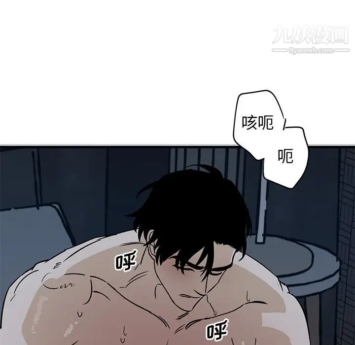 牵我手好吗第45话-最终话
