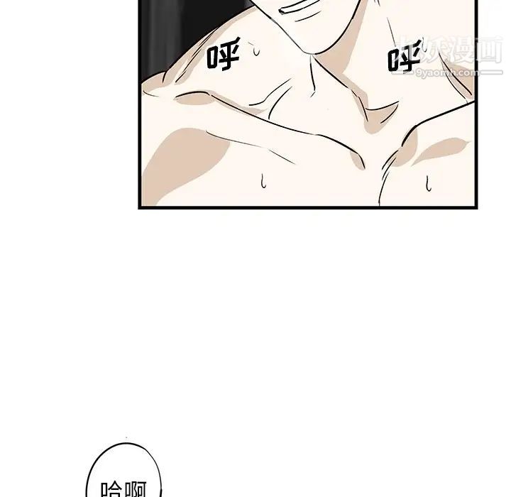 牵我手好吗第45话-最终话