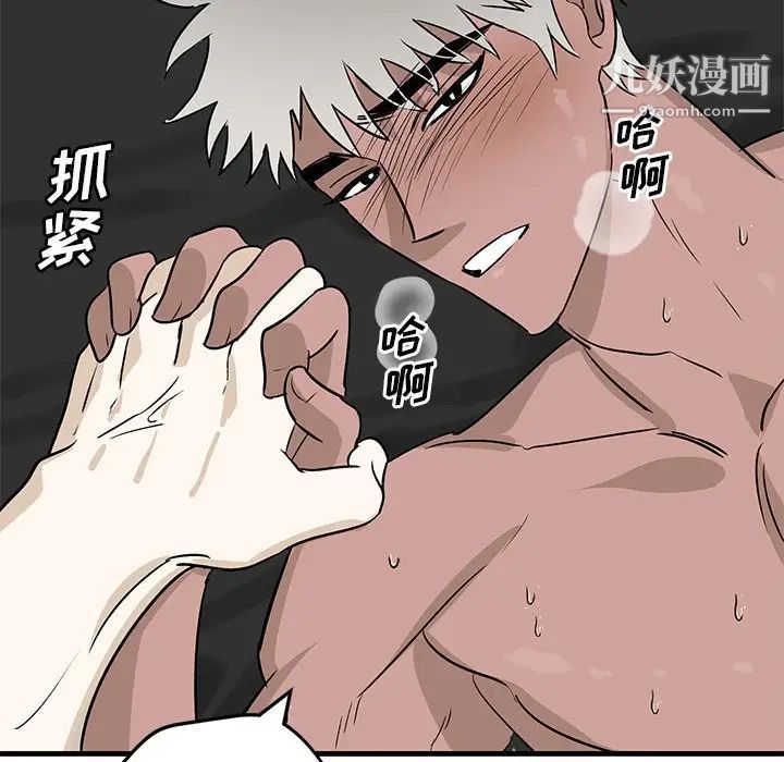 牵我手好吗第45话-最终话