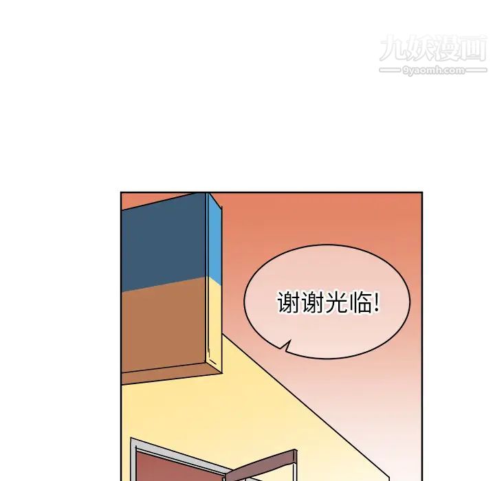 他和他的浪漫趣事 - 第1话12.jpg,他和他的浪漫趣事 - 第1话12,他和他的浪漫趣事 - 第1话