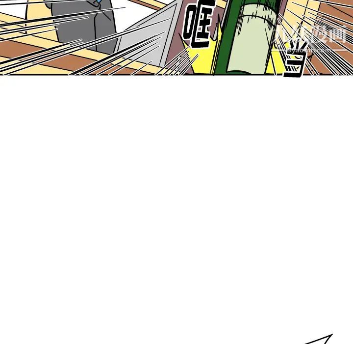 他和他的浪漫趣事 - 第1话15.jpg,他和他的浪漫趣事 - 第1话15,他和他的浪漫趣事 - 第1话