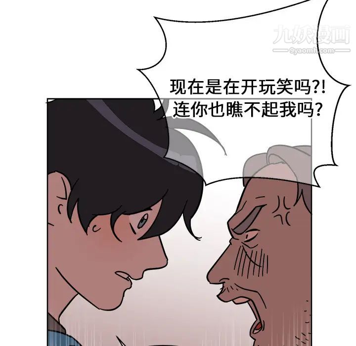 他和他的浪漫趣事 - 第1话16.jpg,他和他的浪漫趣事 - 第1话16,他和他的浪漫趣事 - 第1话