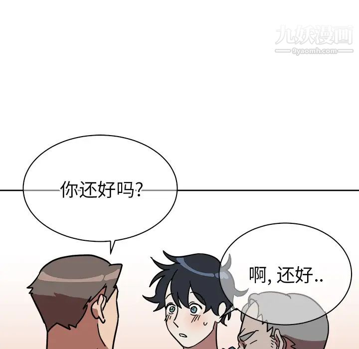 他和他的浪漫趣事 - 第1话23.jpg,他和他的浪漫趣事 - 第1话23,他和他的浪漫趣事 - 第1话