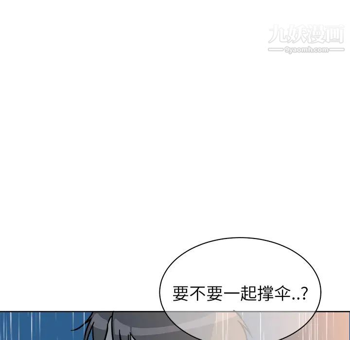 他和他的浪漫趣事 - 第1话60.jpg,他和他的浪漫趣事 - 第1话60,他和他的浪漫趣事 - 第1话