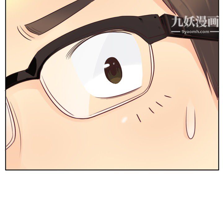 郑主任为何这样 - 第1話14.jpg,郑主任为何这样 - 第1話14,郑主任为何这样 - 第1話