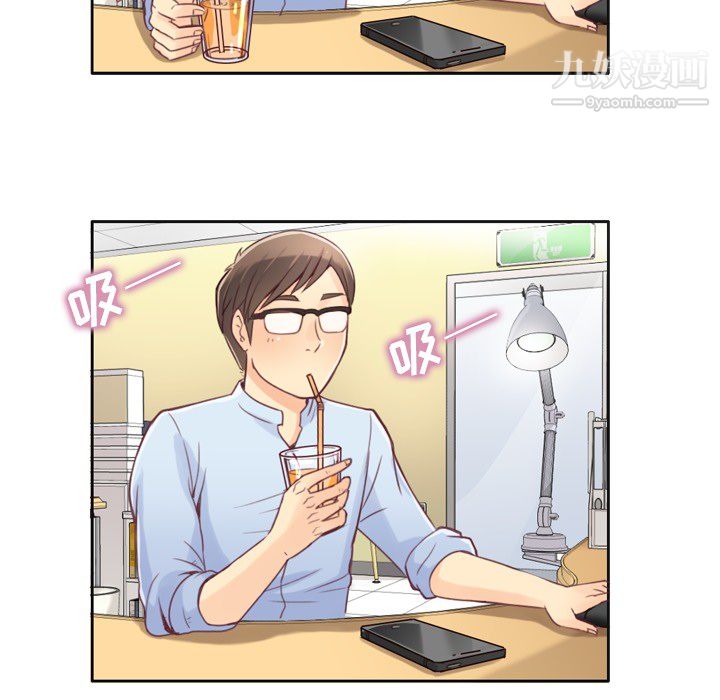 郑主任为何这样-第1章-图片41
