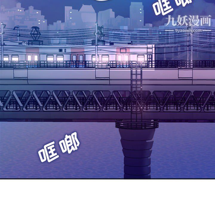 郑主任为何这样-第1章-图片52
