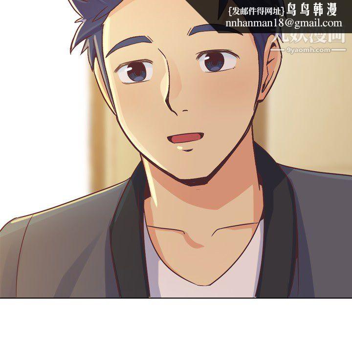 郑主任为何这样第22话