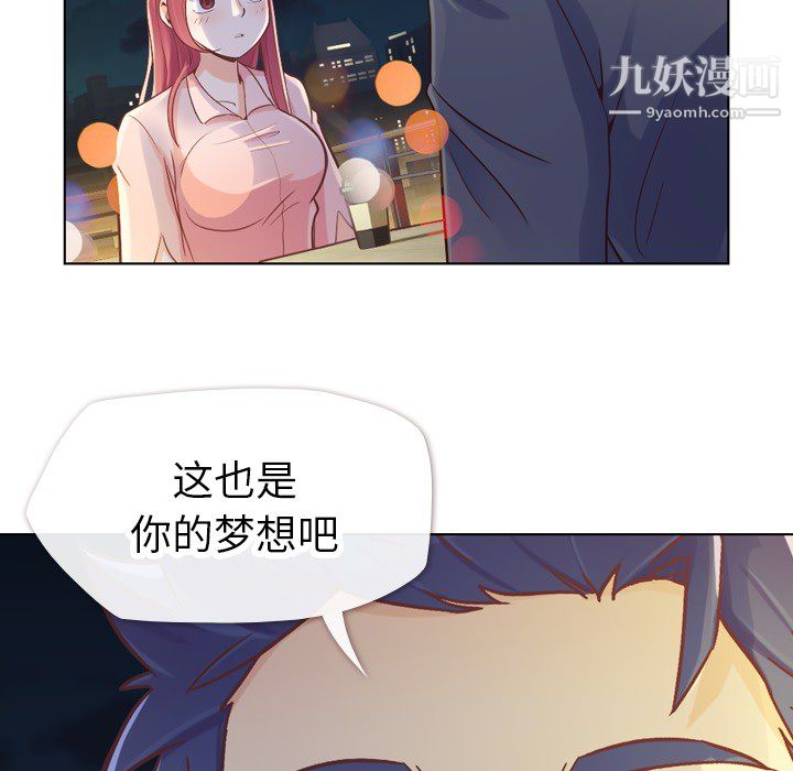郑主任为何这样第22话