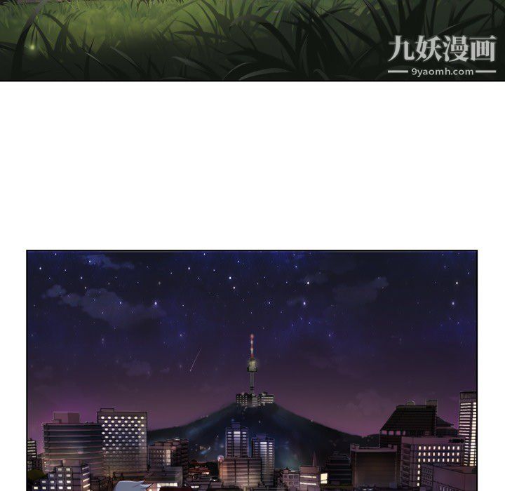 郑主任为何这样第23话