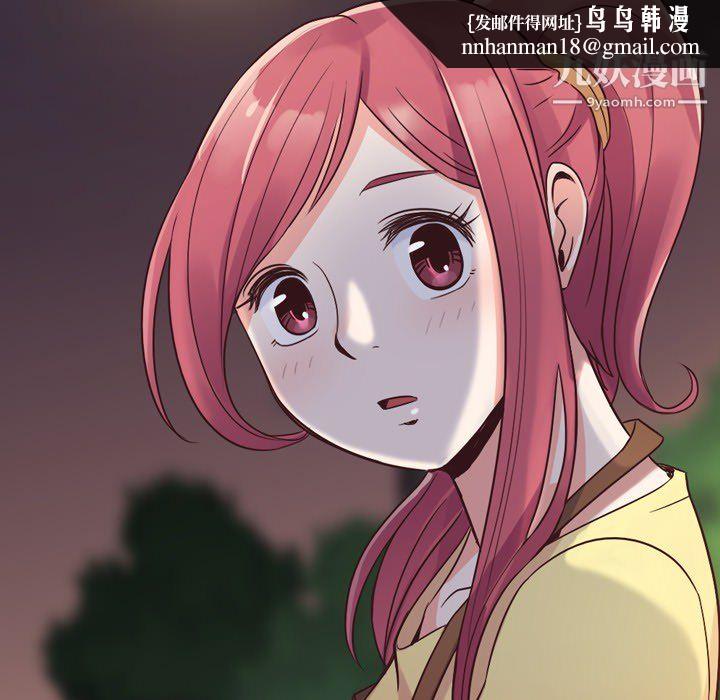 郑主任为何这样第23话