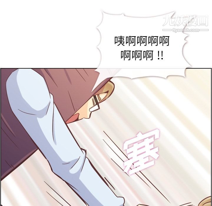 郑主任为何这样第54话