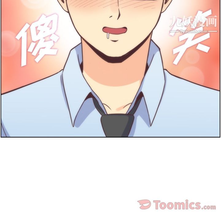 郑主任为何这样第54话