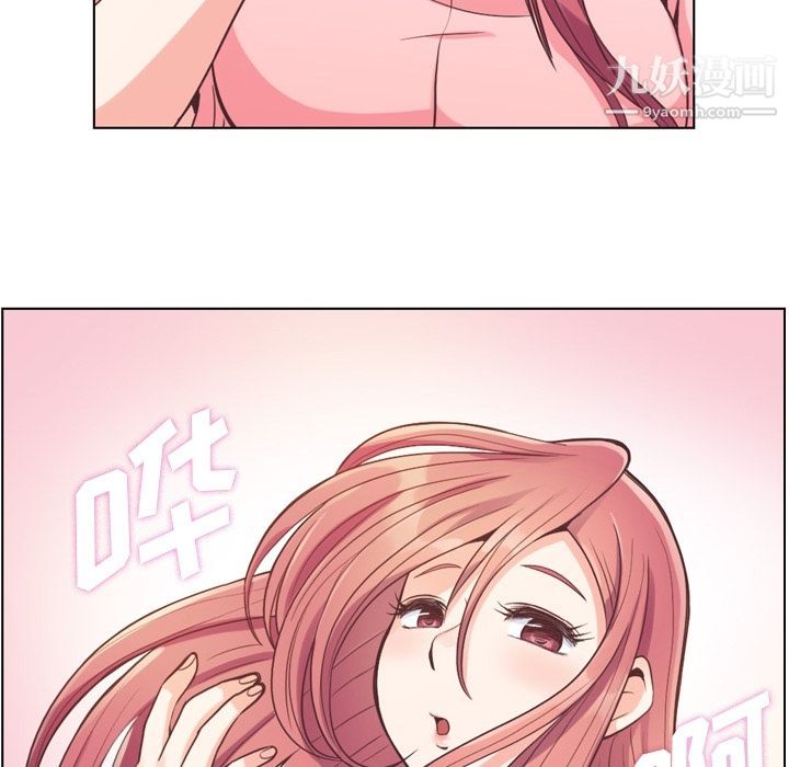郑主任为何这样第54话