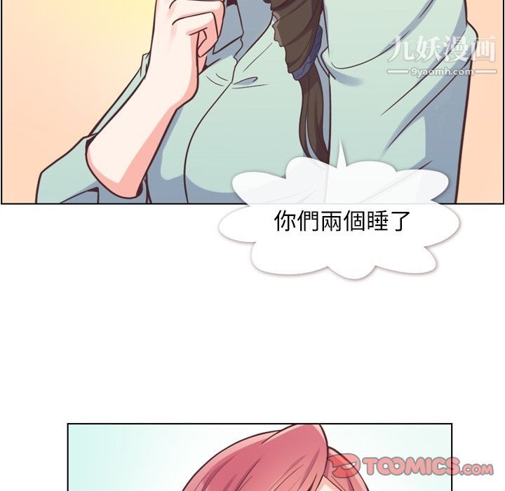 郑主任为何这样第62话
