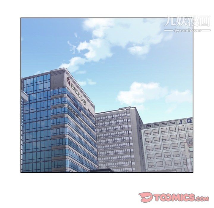 郑主任为何这样第86话