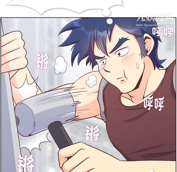 郑主任为何这样第91话