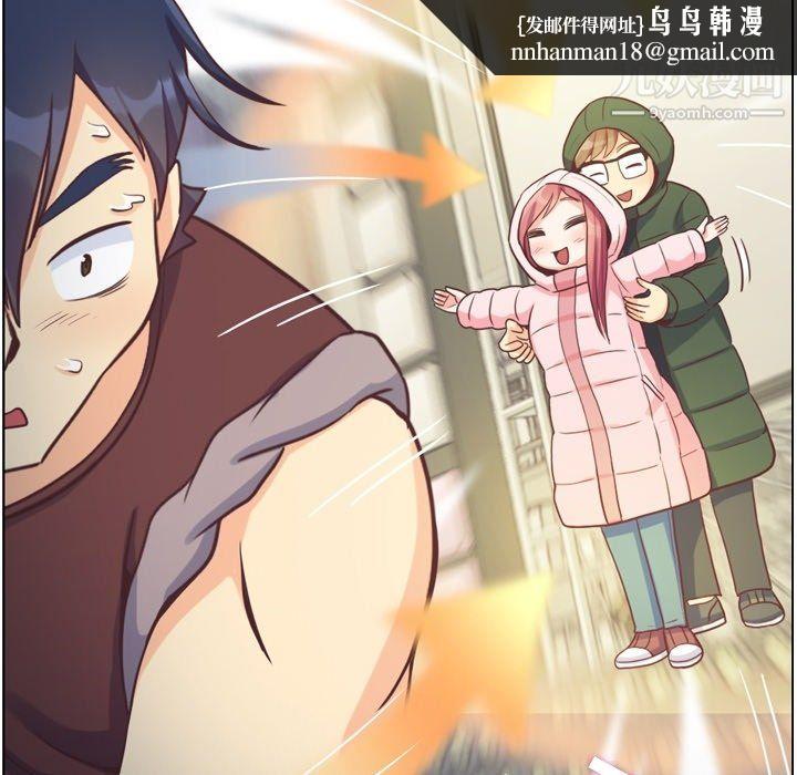 郑主任为何这样第91话