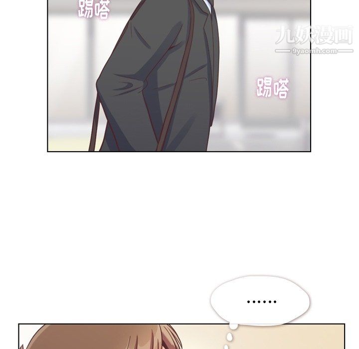 郑主任为何这样第93话