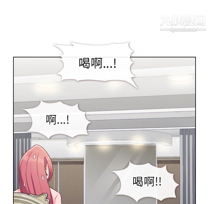 郑主任为何这样第93话