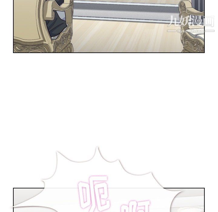 郑主任为何这样第93话