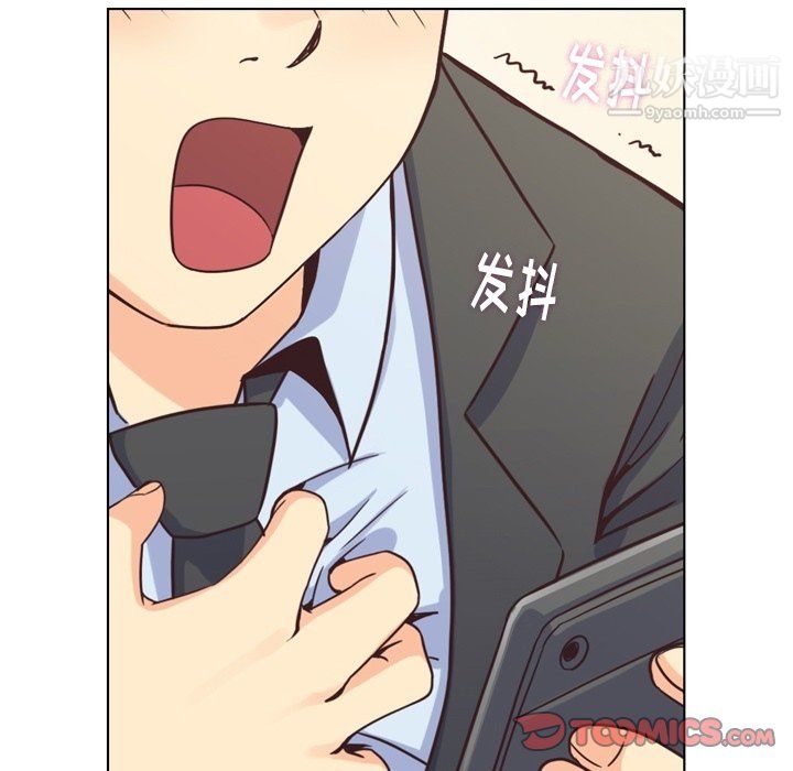 郑主任为何这样第93话