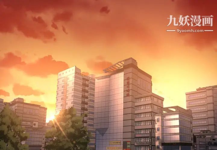 深渊 - 第1话4.jpg,深渊 - 第1话4,深渊 - 第1话