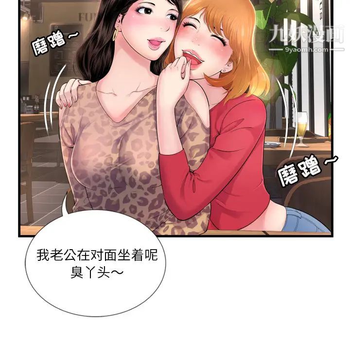 深渊 - 第1话25.jpg,深渊 - 第1话25,深渊 - 第1话