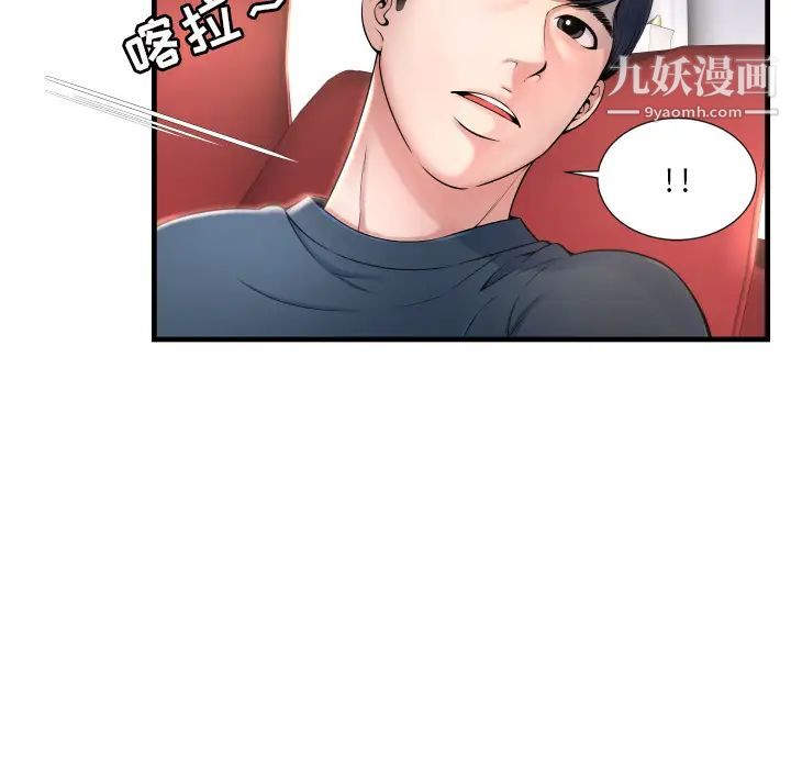 深渊 - 第1话38.jpg,深渊 - 第1话38,深渊 - 第1话