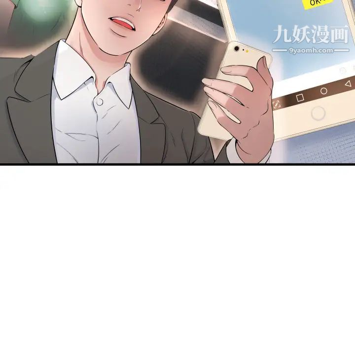 深渊 - 第1话65.jpg,深渊 - 第1话65,深渊 - 第1话