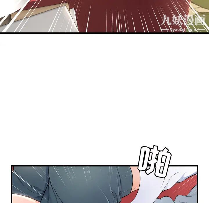 深渊 - 第1话85.jpg,深渊 - 第1话85,深渊 - 第1话