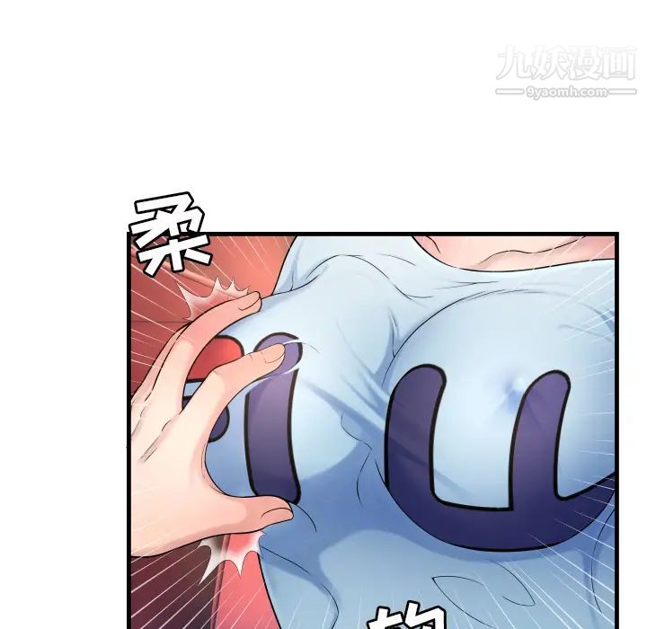 深渊 - 第1话87.jpg,深渊 - 第1话87,深渊 - 第1话
