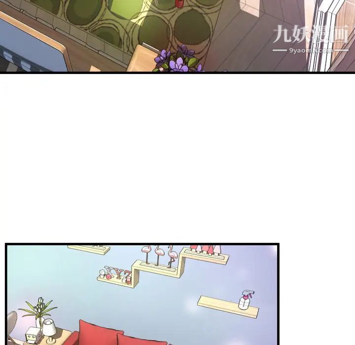 深渊 - 第1话136.jpg,深渊 - 第1话136,深渊 - 第1话