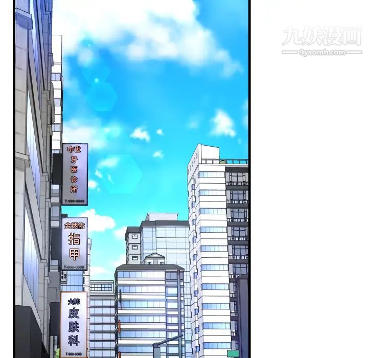 深渊第2话