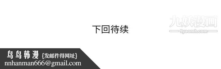 深渊第2话