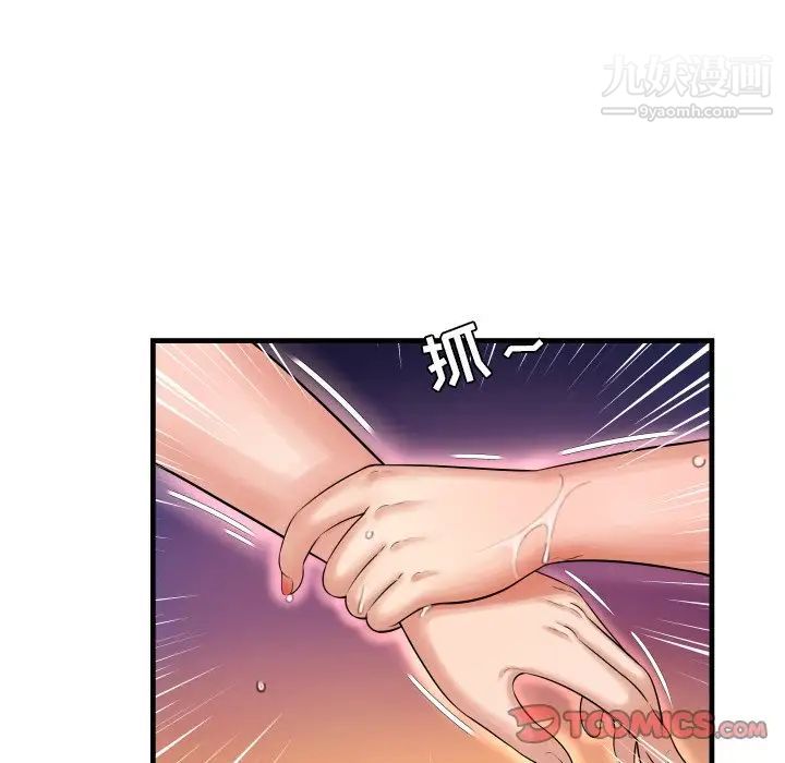 深渊第3话
