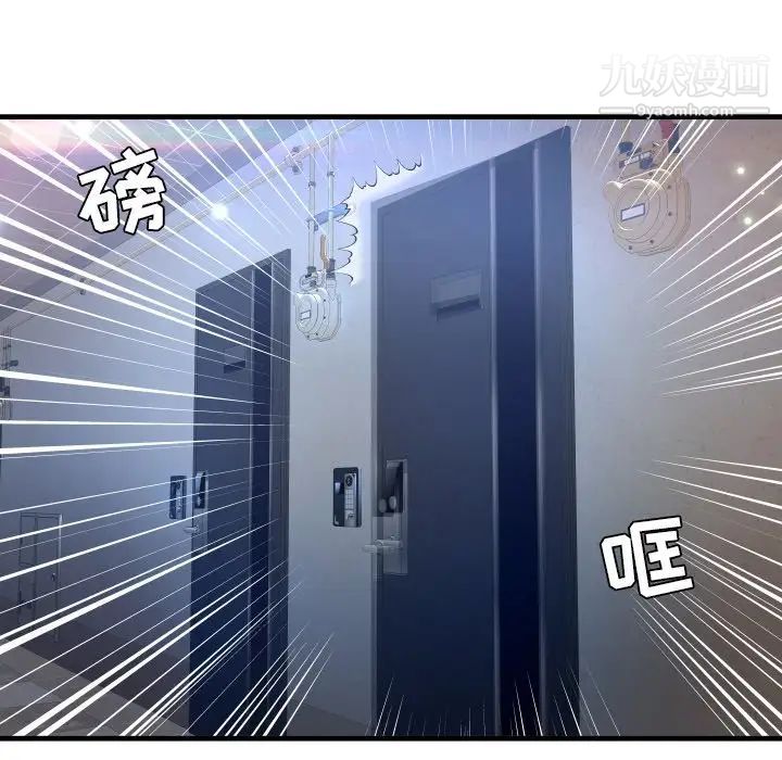 深渊第3话