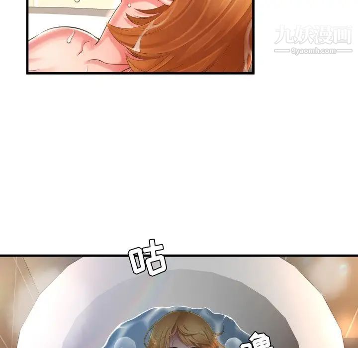 深渊第4话