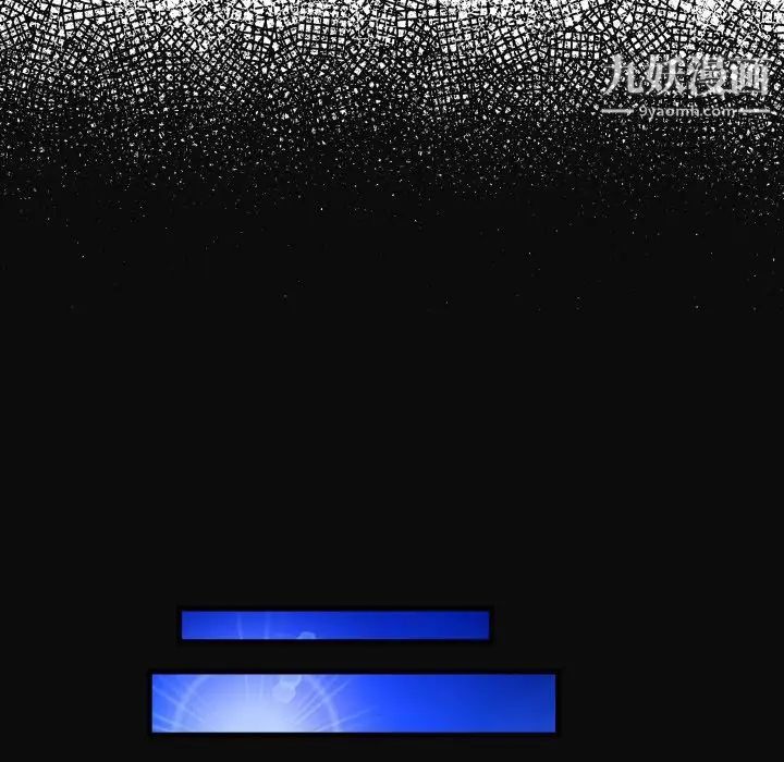 深渊第4话