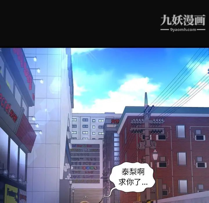 深渊第4话