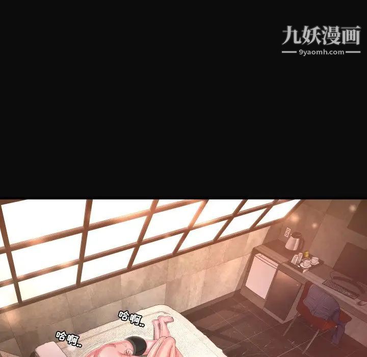 深渊第4话