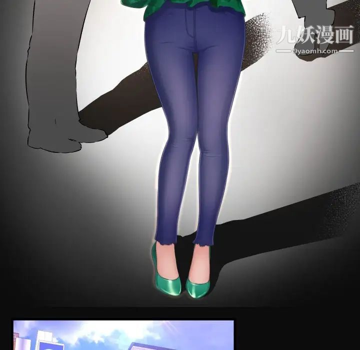深渊第4话